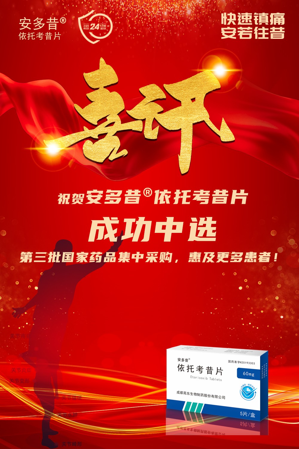 微信图片_20200820112708.jpg